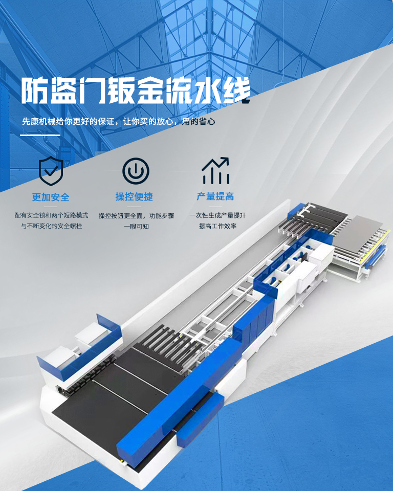 浙江先康机械有限公司